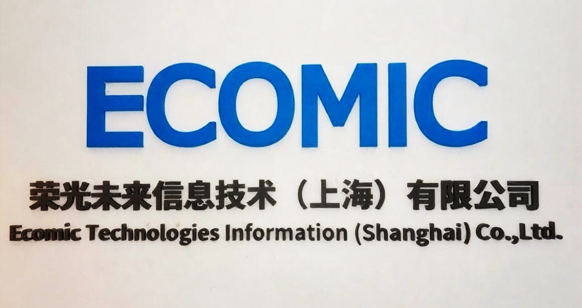 荣光未来信息技术（上海）有限公司